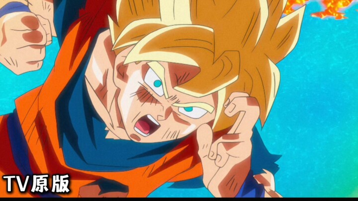 Perbandingan PV baru Dragon Ball Super versi remaster dengan versi TV aslinya