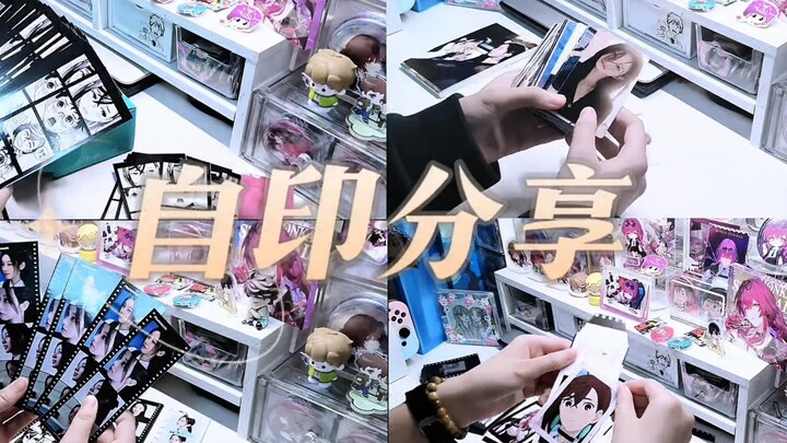✨自印分享开箱合集～