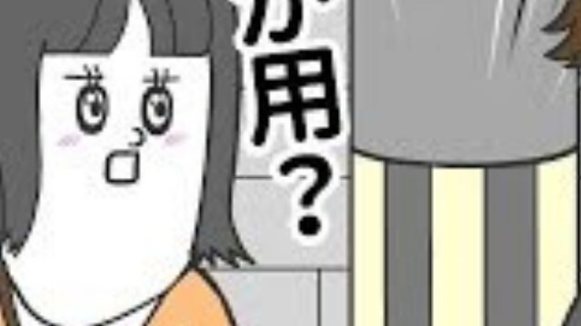 【ชีวิตประจำวันของทานิคาวะ】ช่างเครื่องมือ