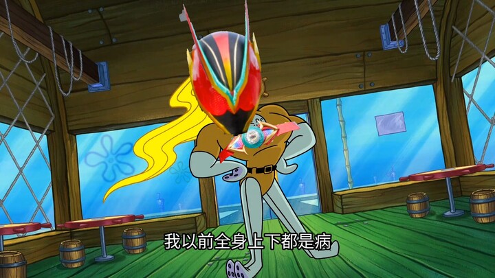 Mr. Wanjinmo, how are you feeling?