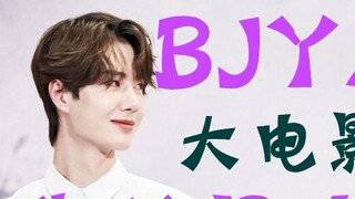 [Bo Jun Yi Xiao] | Phim Weiwei [Bạn Trai Tôi Là Cáo Chín Đuôi] Phần 1 | Kiếp trước và kiếp này anh đ