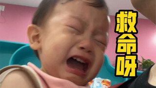 比起单独带娃出门，还是上班舒服呀！！！
