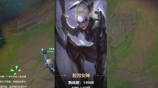[King Sword Saint Beetle] Monkey: "It's not easy to win against the mid-lane Sword Saint!" "Awesome"