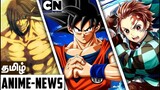 Dragon Ball Z Kai in CN,One Piece Live Action,Demon Slayer S3 Record  - தமிழ் Anime News #25