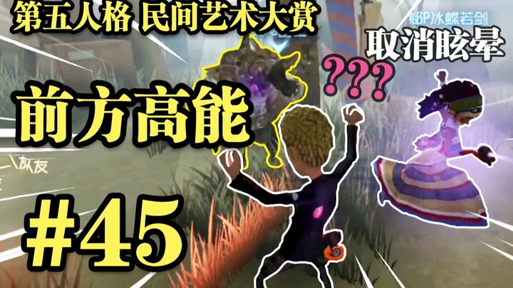【Tổng hợp nghệ thuật dân gian】45: Trăm hoa đua nở, tinh hoa hội tụ!!