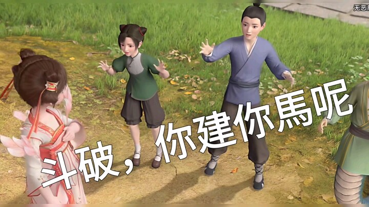 Lừa dối, đánh nhau, lãng phí tình cảm và tuổi trẻ của tôi