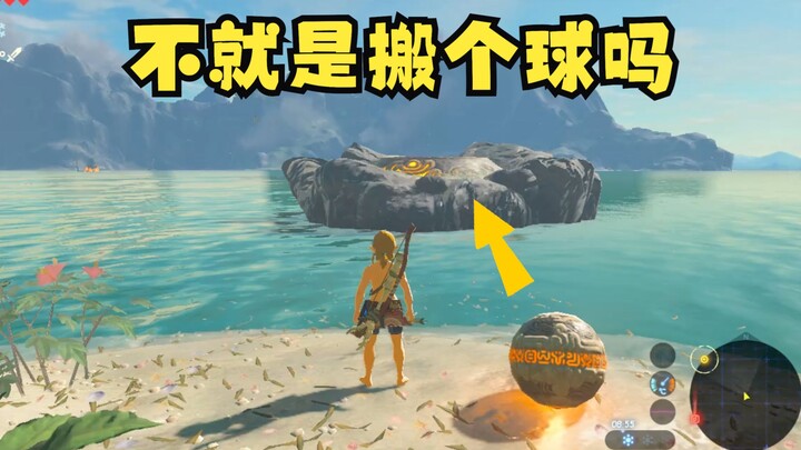 استمتع بحرية زيلدا: أسطورة الريح في مستوى مهمّة عاديّة — إذا ما تأخّرنا أكثر، فلن نتمكّن من الحديث ع