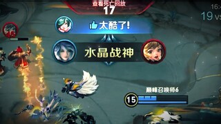 หากโลกนี้มีเทพเจ้า ก็ยังสู้เขาไม่ได้แม้แต่น้อย