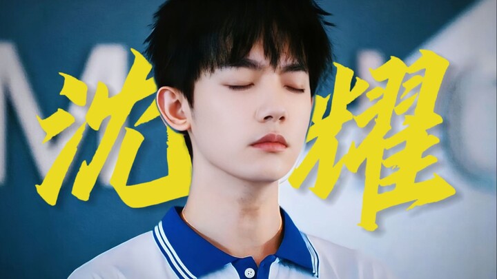 Shen Yao Through Different Eyes! Class 11: Seriously, is this guy nuts?