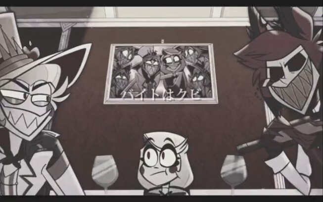 Hell's Greatest Dad Official Japanese Version