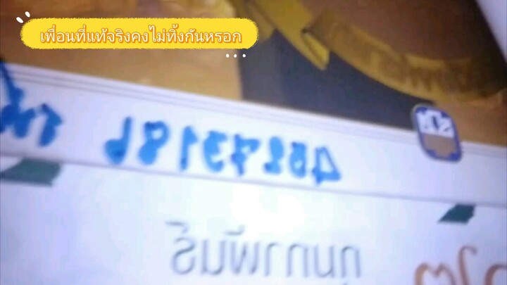 วันที่ดี