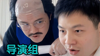 当电视剧导演监听你