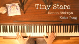 【涩谷香音&唐可可】Tiny Stars【钢琴演奏】