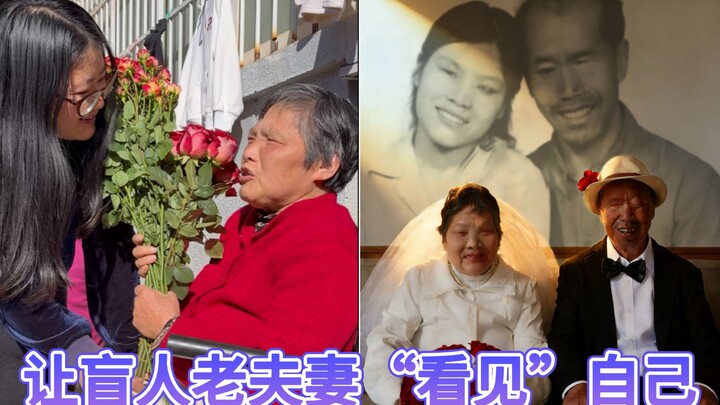 Mom and Dad never got to see this world in their lifetime, but love gave shape to the world they did