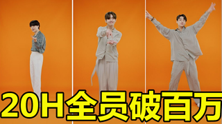 จีมินเป็นคนเดียวที่มียอดทะลุสามล้านนำโด่ง อันดับสองและสามต่างก็เกินสองล้าน ขณะที่ยอดไลก์เกินพันมีถึง