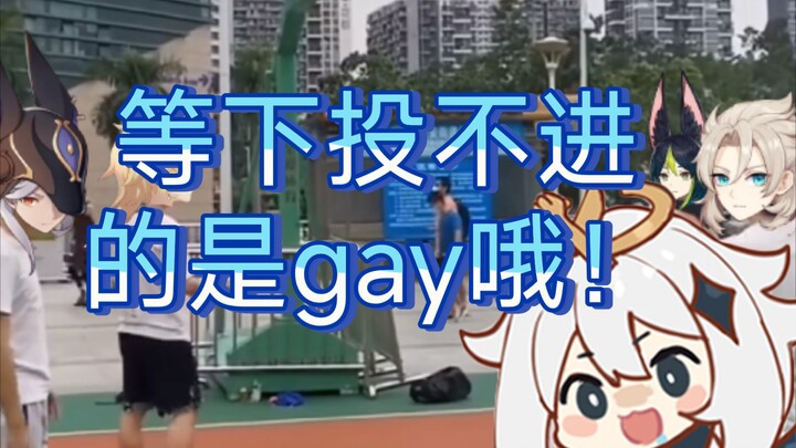 [Genshin Impact / Sati] If you miss the throw next, you’re gay!