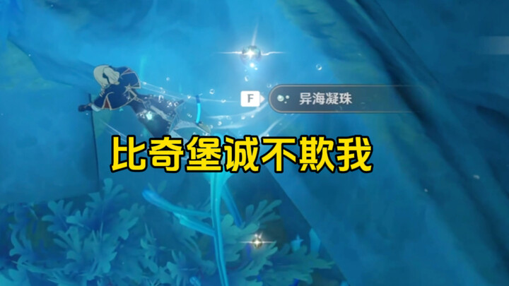 Kepiting: Gak nyangka seumur hidup aku bakal mati kayak gini!