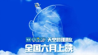 Film "Doraemon: Nobita and the Utopia of the Sky" dipastikan akan diperkenalkan! Dirilis secara nasi