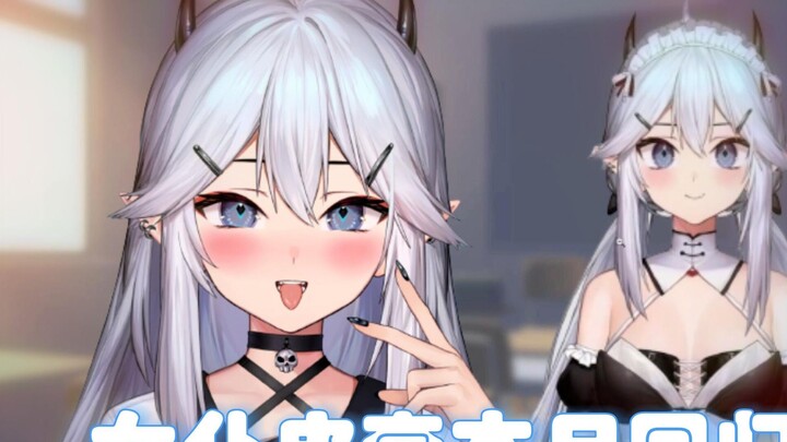 [Cooked meat/Veibae] Maid Vei is coming back