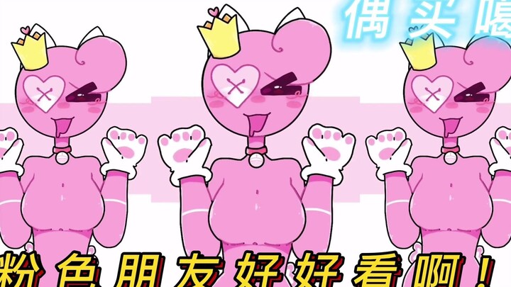 Teman pelangi: Saya membeli ini, teman saya yang berwarna pink tampak hebat mengenakan ini!