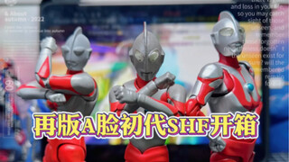 再版A脸初代奥特曼SHF开箱