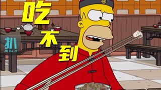 【扒】西式教堂宣讲中式寓言，吃货的筷子太长《辛普森一家》之叛逆牧师
