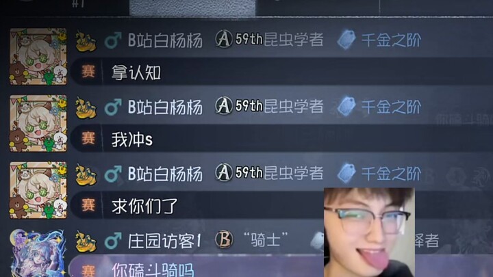 Đây là màn đấu trí kinh ngạc nhất trong toàn bộ Identity V