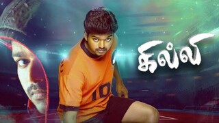 Ghilli (2004) Tamil 1080p HD with English Subtitles