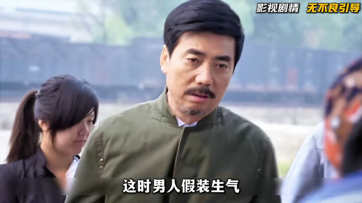 A Quirky Family: “The ‘uncle’ pretends he can’t play pool to avoid being looked down on, but the nex