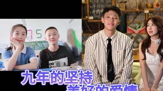 即使是九年的小情侣, 见面男生也会紧张到发抖，女生也会哭鼻子
