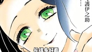 Anak durhaka! Aku tidak mengizinkan kamu bicara seperti itu tentang dia!