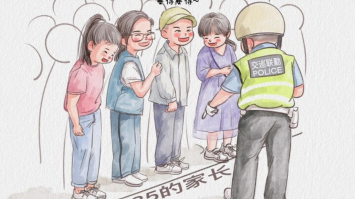 Parents from 985 universities, get to the sidelines! Alright, line up immediately! #drawing #dailyar