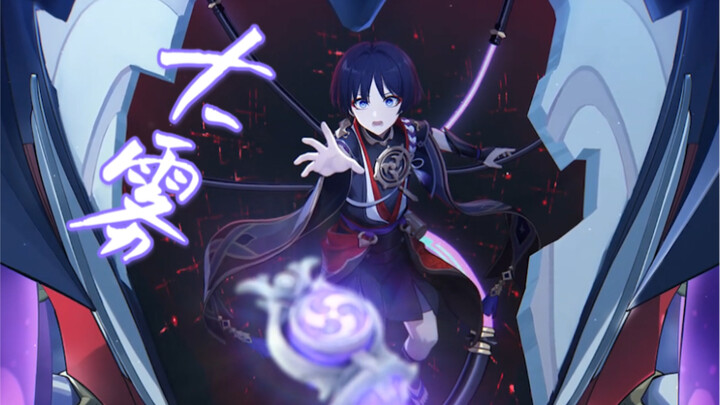 [Genshin Impact] Scatterer/Wanderer: The fog has cleared, and I love you among the crowd
