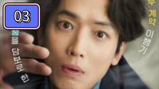 🇰🇷 Oh My Ghost Clients Episode 03