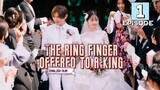 The Ring Finger Offered to a King (EP. 1) [ENG SUB]