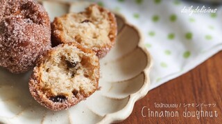 โดนัทอบเชย / Cinnamon doughnut/ シナモンドーナツ