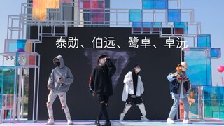 [Boyuan-Zhuoyuan-Luzhuo-Taexun] (Ini hanya latihan) Selamat datang semuanya untuk datang dan menjela