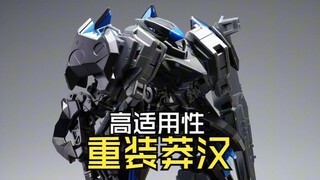 [How to play] Available for all series! How to play the Blue Flycatcher Incendiary Bullet Armor Acce