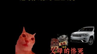 تريد الانتقام؟ إذًا اذهب وغير مصيرك - 1 + 2