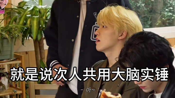 รู้หมดว่าเพื่อนร่วมทีมคิดอะไร