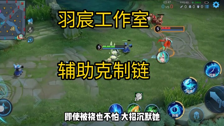 Learn how to counter and support in one minute