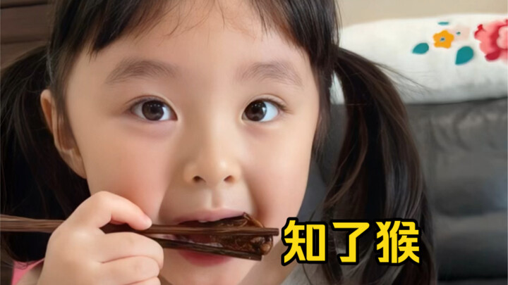 Cute kid tries cicada larvae for the first time, wants to share with their older sister but gets tur