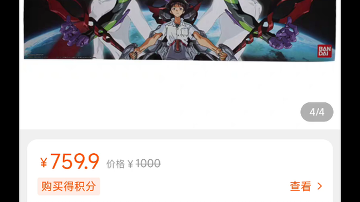 《贴纸是假的》