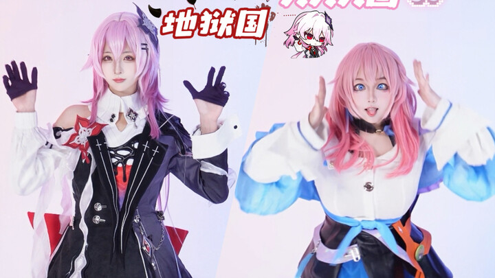 Chang Ye Yue & San Yue Qi · "Heaven and Hell Every Day" Cover Dance