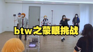 【pjsk/vbs】Thử thách bịt mắt vượt qua con đường, anh bạn toya đáng thương...