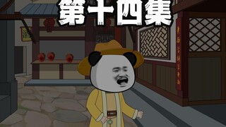 布依六十六寨归顺，完成任务，准备复活马皇后！