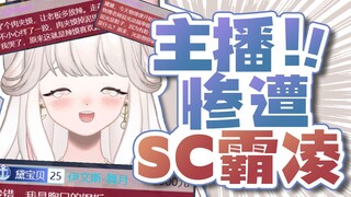 不 要 再 打 钱  了 ！！