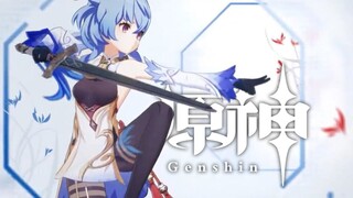 Demo Karakter Genshin Impact - Ganyu: Penguasaan Semua Seni Bela Diri