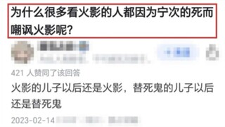 宁次必须死吗？