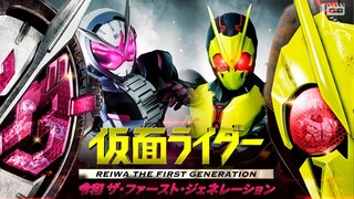 KAMEN RIDER: REIWA THE FIRST GENERATION - Phim điện ảnh ĐẦU TIÊN của Thời Đại Mới